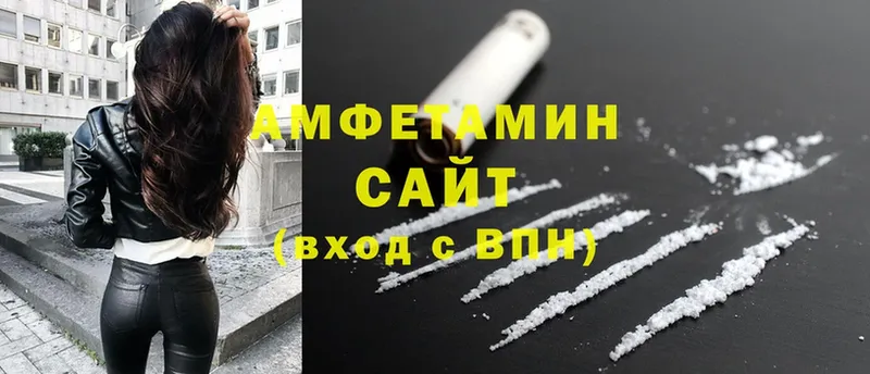 Amphetamine Premium  Слюдянка 