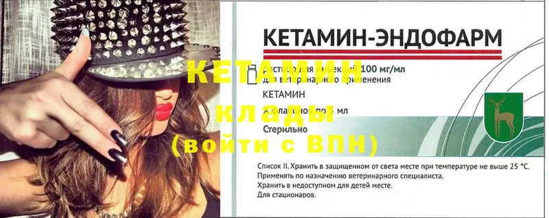 что такое наркотик  Слюдянка  Кетамин ketamine 