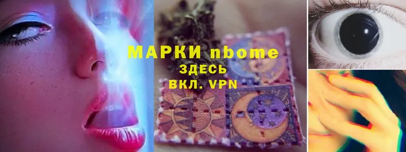 купить   Слюдянка  Марки 25I-NBOMe 1,8мг 